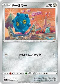 Bronzor - S10a: Dark Phantasma - Pokemon Japan card