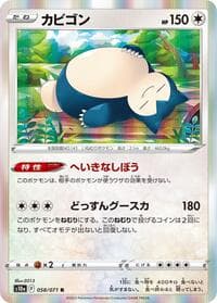 Snorlax - S10a: Dark Phantasma - Pokemon Japan card