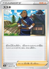 Iscan - S10a: Dark Phantasma - Pokemon Japan card