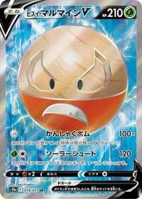 Hisuian Electrode V - S10a: Dark Phantasma - Pokemon Japan card