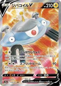 Magnezone V - S10a: Dark Phantasma - Pokemon Japan card