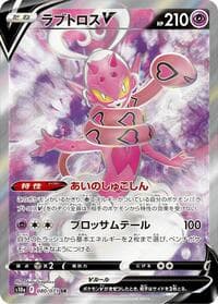 Enamorus V - S10a: Dark Phantasma - Pokemon Japan card