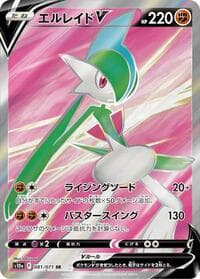 Gallade V - S10a: Dark Phantasma - Pokemon Japan card