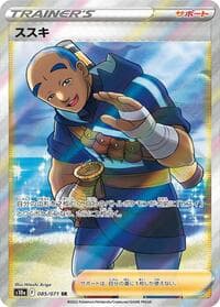 Iscan - S10a: Dark Phantasma - Pokemon Japan card