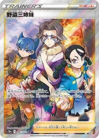 Miss Fortune Sisters - S10a: Dark Phantasma - Pokemon Japan card