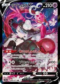 Enamorus V - S10a: Dark Phantasma - Pokemon Japan card