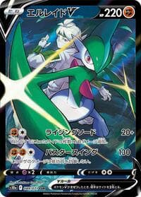 Gallade V - S10a: Dark Phantasma - Pokemon Japan card