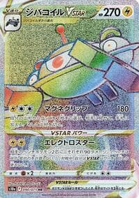 Magnezone VSTAR - S10a: Dark Phantasma - Pokemon Japan card