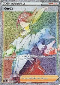 Volo - S10a: Dark Phantasma - Pokemon Japan card