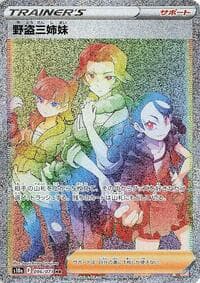 Miss Fortune Sisters - S10a: Dark Phantasma - Pokemon Japan card