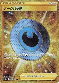 Dark Patch - S10a: Dark Phantasma - Pokemon Japan card