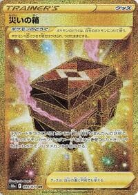 Box of Disaster - S10a: Dark Phantasma - Pokemon Japan card