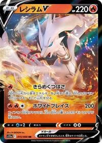 Reshiram V - S11a: Incandescent Arcana - Pokemon Japan card