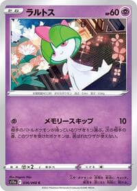 Ralts - S11a: Incandescent Arcana - Pokemon Japan card