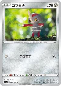 Pawniard - S11a: Incandescent Arcana - Pokemon Japan card