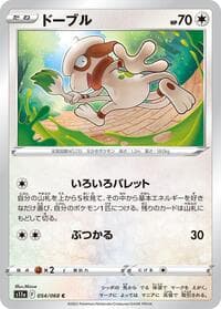 Smeargle - S11a: Incandescent Arcana - Pokemon Japan card