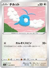 Swablu - S11a: Incandescent Arcana - Pokemon Japan card