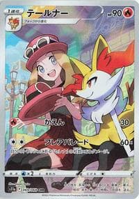 Braixen - S11a: Incandescent Arcana - Pokemon Japan card