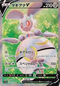 Magearna V - S11a: Incandescent Arcana - Pokemon Japan card