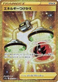 Energy Switch - S11a: Incandescent Arcana - Pokemon Japan card