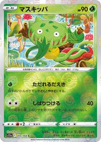 Carnivine (Poke Ball Pattern) - S11a: Incandescent Arcana - Pokemon Japan card