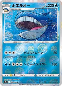 Wailord (Poke Ball Pattern) - S11a: Incandescent Arcana - Pokemon Japan card