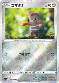Pawniard (Poke Ball Pattern) - S11a: Incandescent Arcana - Pokemon Japan card