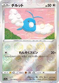 Swablu (Poke Ball Pattern) - S11a: Incandescent Arcana - Pokemon Japan card