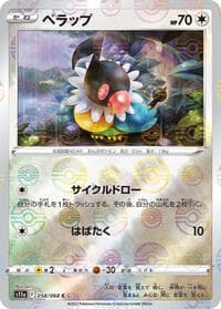 Chatot (Poke Ball Pattern) - S11a: Incandescent Arcana - Pokemon Japan card