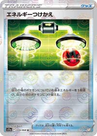 Energy Switch - 059/068 (Poke Ball Pattern) - S11a: Incandescent Arcana - Pokemon Japan card
