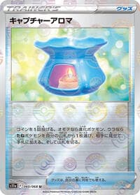 Capturing Aroma (Poke Ball Pattern) - S11a: Incandescent Arcana - Pokemon Japan card