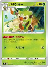 Thwackey - S4a: Shiny Star V - Pokemon Japan card