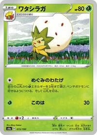 Eldegoss - S4a: Shiny Star V - Pokemon Japan card