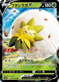 Eldegoss V - S4a: Shiny Star V - Pokemon Japan card
