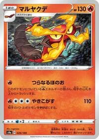 Centiskorch - S4a: Shiny Star V - Pokemon Japan card