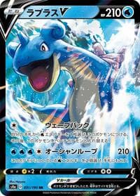 Lapras V - S4a: Shiny Star V - Pokemon Japan card
