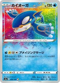 Kyogre - S4a: Shiny Star V - Pokemon Japan card