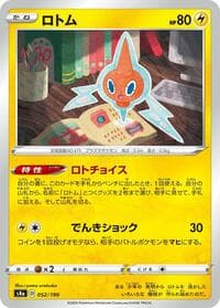 Rotom - S4a: Shiny Star V - Pokemon Japan card