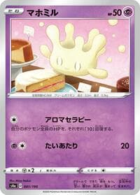 Milcery - S4a: Shiny Star V - Pokemon Japan card