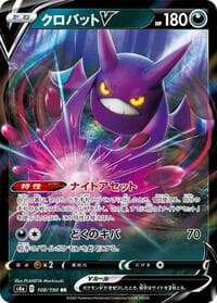 Crobat V - S4a: Shiny Star V - Pokemon Japan card