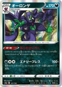 Grimmsnarl - S4a: Shiny Star V - Pokemon Japan card