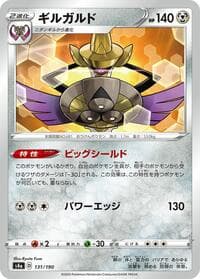 Aegislash - S4a: Shiny Star V - Pokemon Japan card
