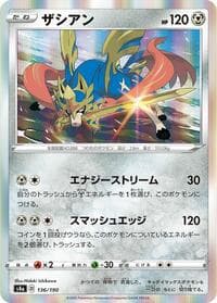 Zacian - S4a: Shiny Star V - Pokemon Japan card