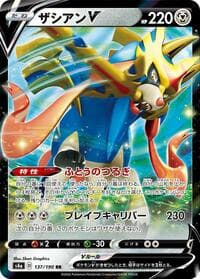 Zacian V - S4a: Shiny Star V - Pokemon Japan card