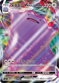 Ditto VMAX - S4a: Shiny Star V - Pokemon Japan card