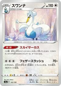 Swanna - S4a: Shiny Star V - Pokemon Japan card