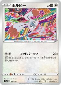 Bunnelby - S4a: Shiny Star V - Pokemon Japan card