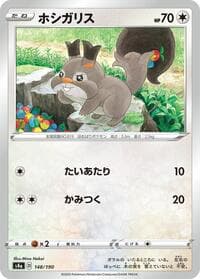 Skwovet - S4a: Shiny Star V - Pokemon Japan card