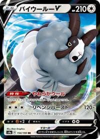 Dubwool V - S4a: Shiny Star V - Pokemon Japan card