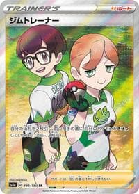 Gym Trainer - S4a: Shiny Star V - Pokemon Japan card